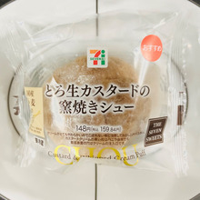 【会社帰り手土産・おじさんベスト3】「定番・手軽さVSインパクト・ストーリー」セブンのスイーツご紹介