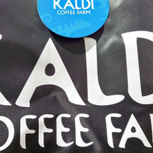 2023年☆カルディ♪私のベスト3はコレ♡