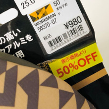 【ワークマン】主婦が感激!!「まさかの50%OFF」お気に入りの品が半額で即買い♡