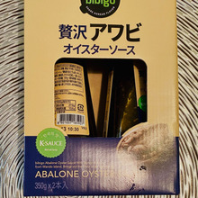 コストコ!我が家の一押しの商品♪ありすぎて困るWA