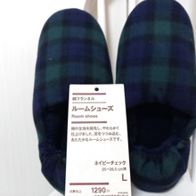 足元ポカポカ♡【無印良品】思い切って新調♡正解!