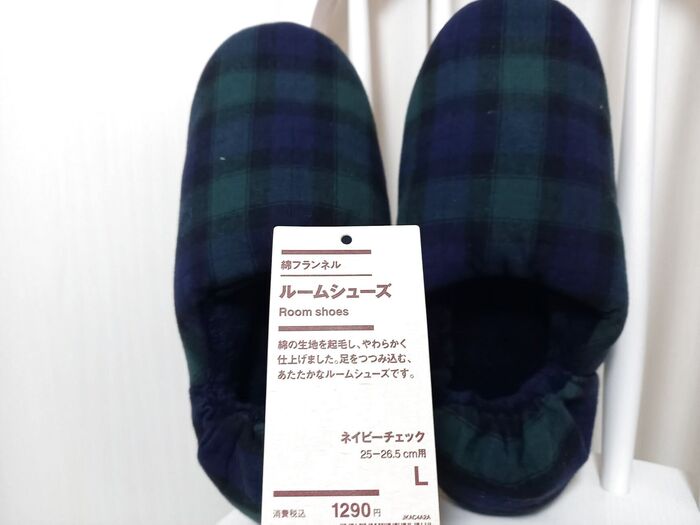 足元ポカポカ♡【無印良品】思い切って新調♡正解!