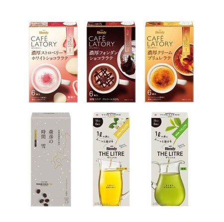 サポート企業賞