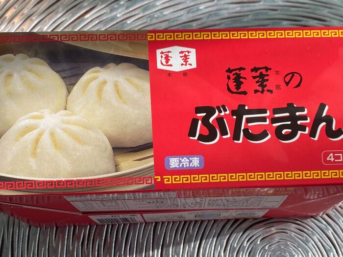 超美味しい!風格のあるこれぞ「ぶたまん」
