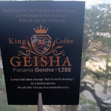 今日のcoffee break【Rokko island N°CAFE】