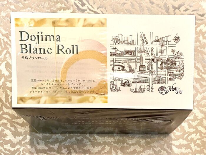 食い倒れの激戦区!大阪土産と言ったらこれ!太鼓判付き!