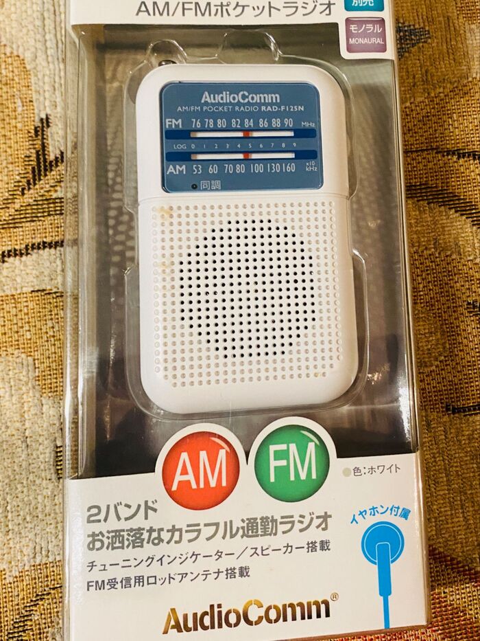 ポケットにすっぽり!情報が大事!