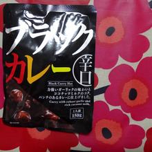 ジャケ買い!!果たしてお味は…