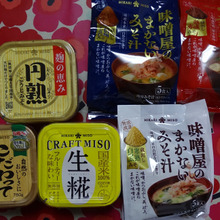 80sizeの段ボールが届いた、味噌だらけ、さんサンだよ~