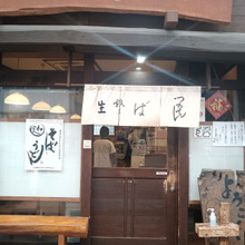 お外lunch【西元町 つるてん 西店】