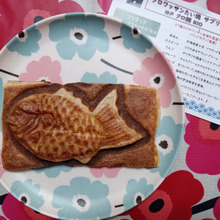 【クロ鯛BIO 三宮店】キャラメルクリーム