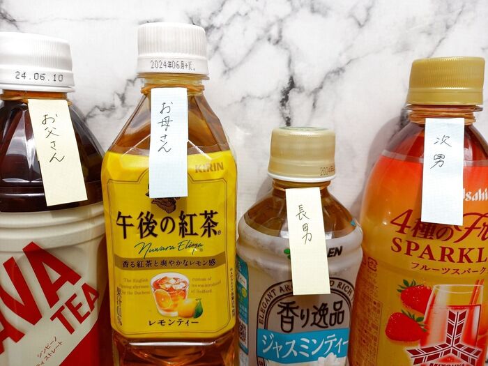 冷蔵庫の中☆家族の飲み物に名札を♪