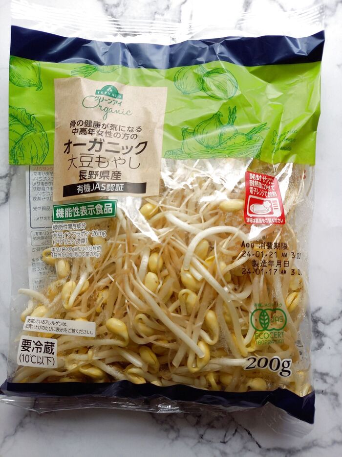 時短!タイパ最高です!おいしいくて栄養たっぷりな大豆もやし