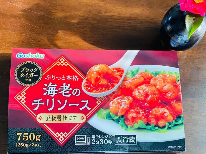 海老チリならこれ!大きな海老のプリプリがたまらない〜