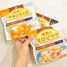 防災【長期保存食】水だけで美味しいご飯ができあがり?アルファ米を試してみた!
