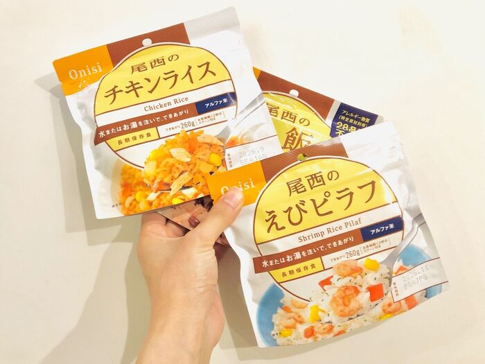 防災【長期保存食】水だけで美味しいご飯ができあがり?アルファ米を試してみた!