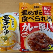 カレーは飲み物・250円/食!自動ローリングストックで災害備蓄