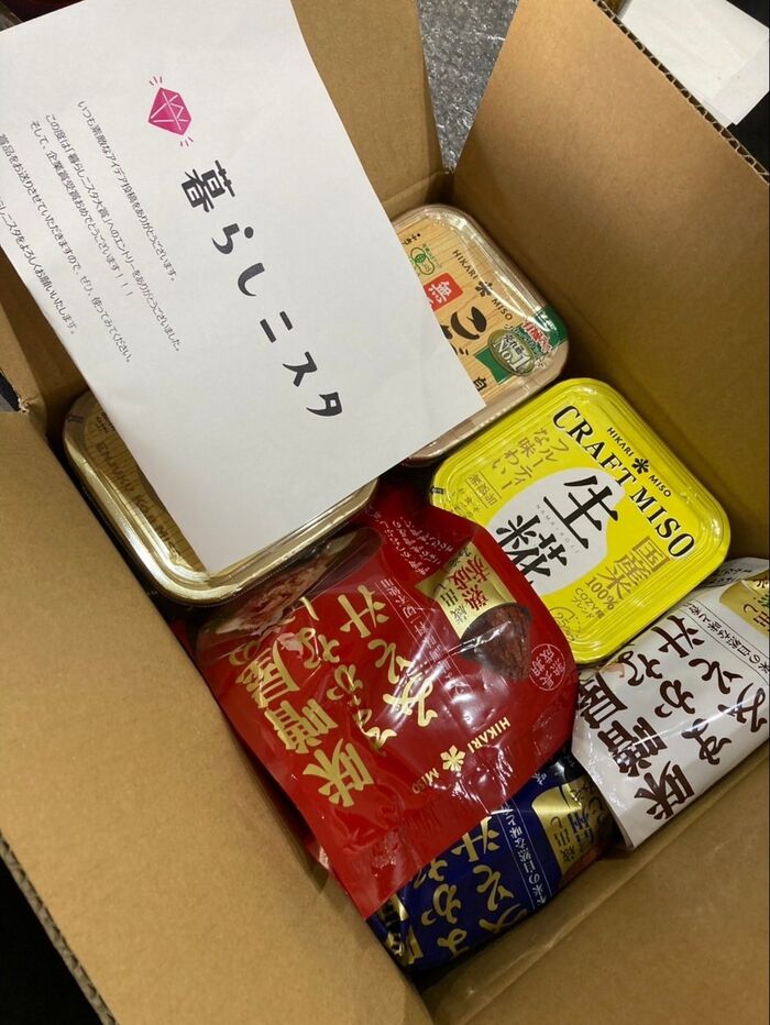 企業賞でどっか~んと凄いお味噌の賞品が届きました♪