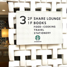 【代官山ぶらり♪】ミナペルホネン/蔦屋書店/MHL