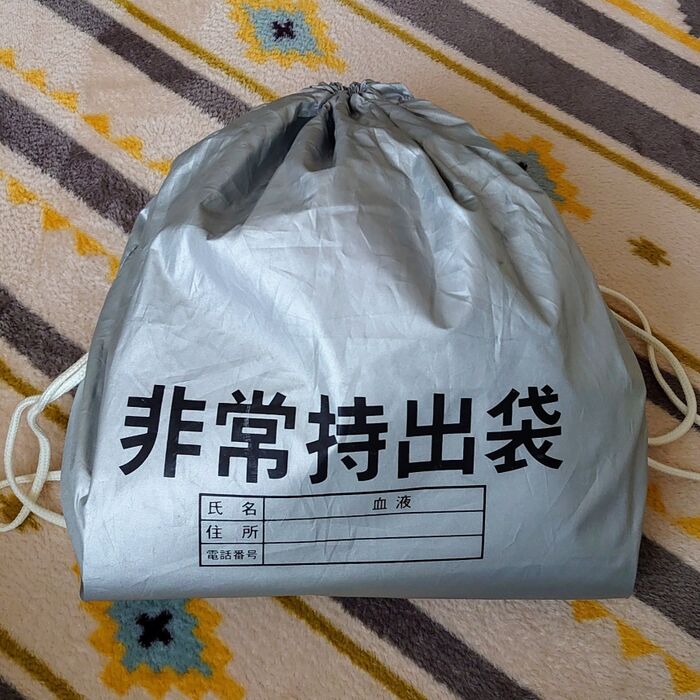 十数年前にマンション購入時に、下駄箱に用意されていた持ち出し袋