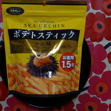 「じゃがりこ」の食感…本当に雲丹?