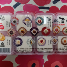 【男前豆腐】豆皿豆腐 35g×8