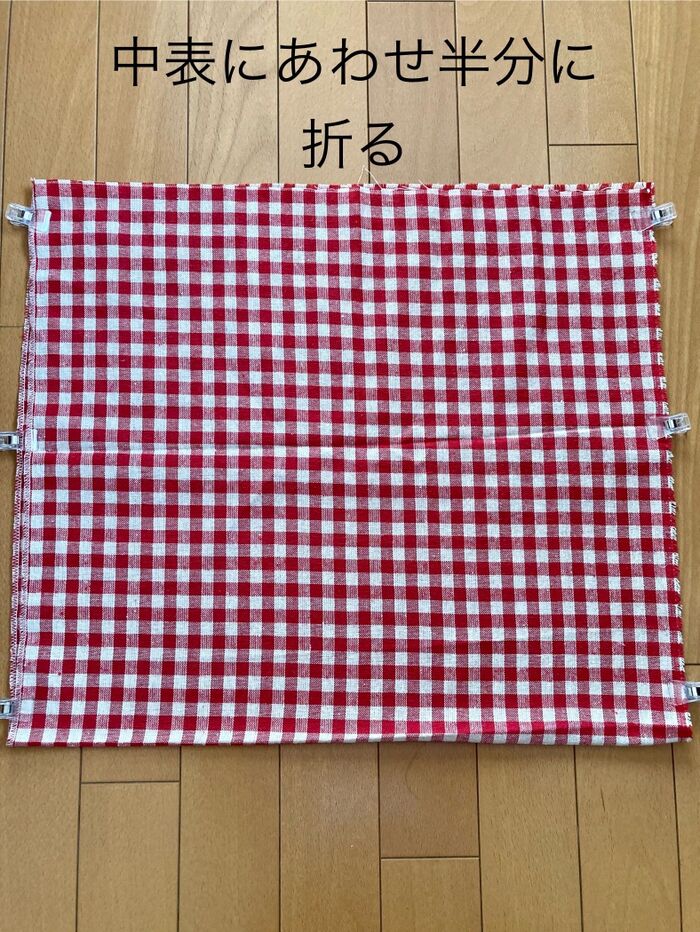 ①両脇を縫い代1センチで縫う。