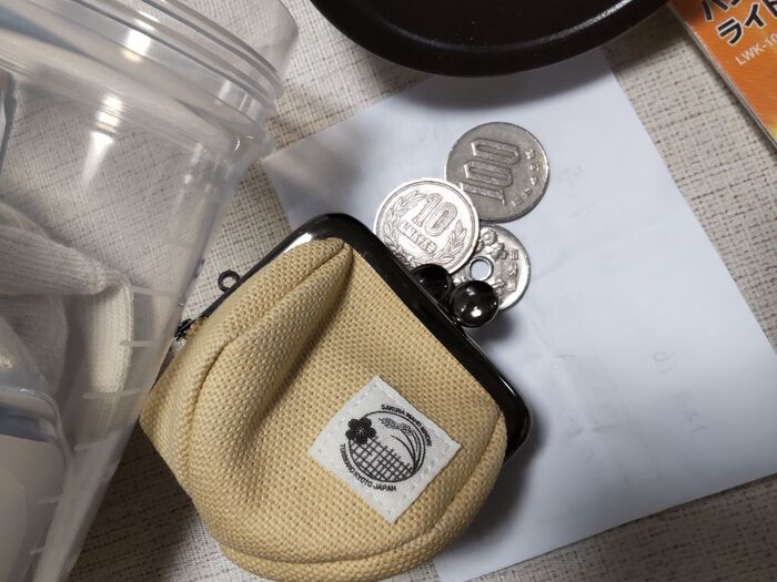 現金もやはり必要ですよね!