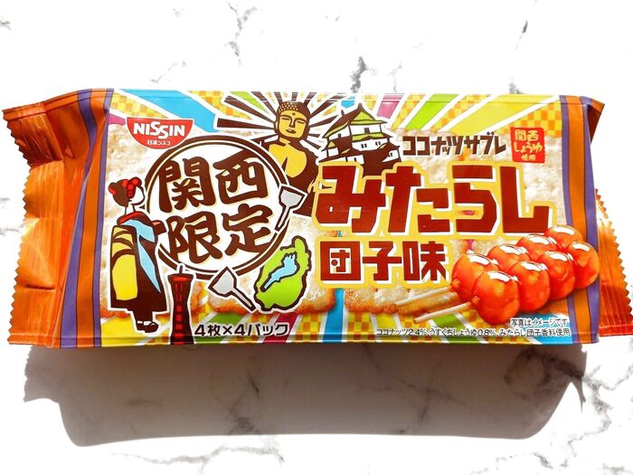 あのココナッツサブレ【関西限定】みたらし団子味登場!