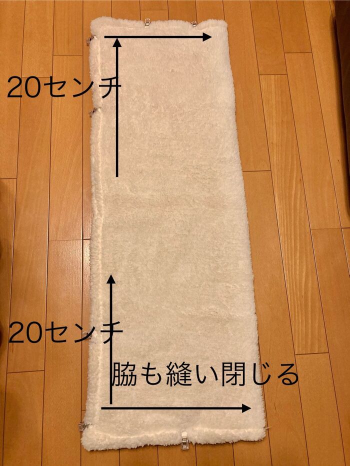 ②横と縦を縫い代1.5センチで縫う。