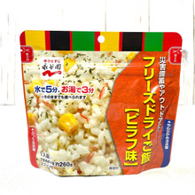 水で5分!お湯で3分【最速非常食】 7年長期保存で"水なし”でも食べられる?!