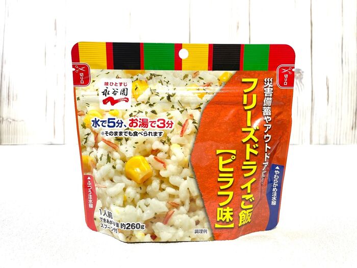 水で5分!お湯で3分【最速非常食】 7年長期保存で"水なし”でも食べられる?!