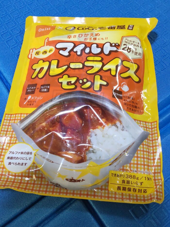 食材ですが・・・