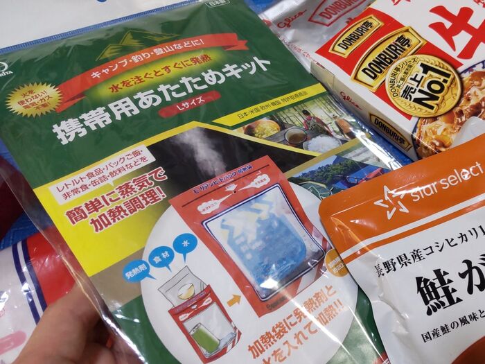 このような「モーリアンヒートパック加熱袋」があると、災害があった時に助かりますよ。