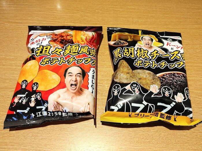 即完の危機!?【江頭2:50×ファミマ】本気のコラボポテチ、発売初日ゲットレポ