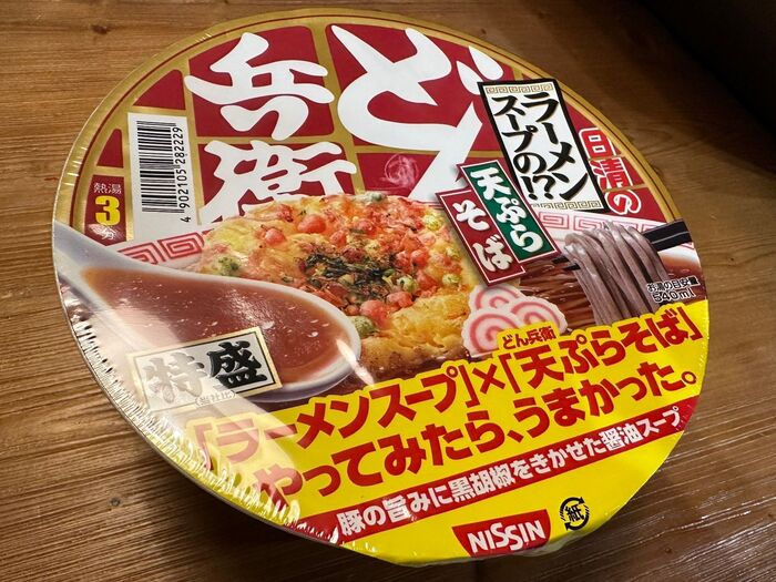 ありそうでなかった、不思議なカップ麺