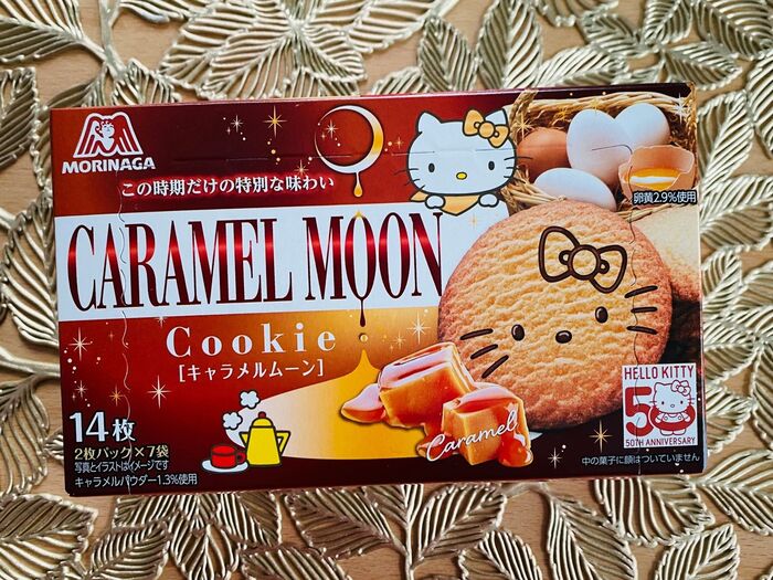 ハローキティ50th Anniversary!特別な味で美味しいよ♡