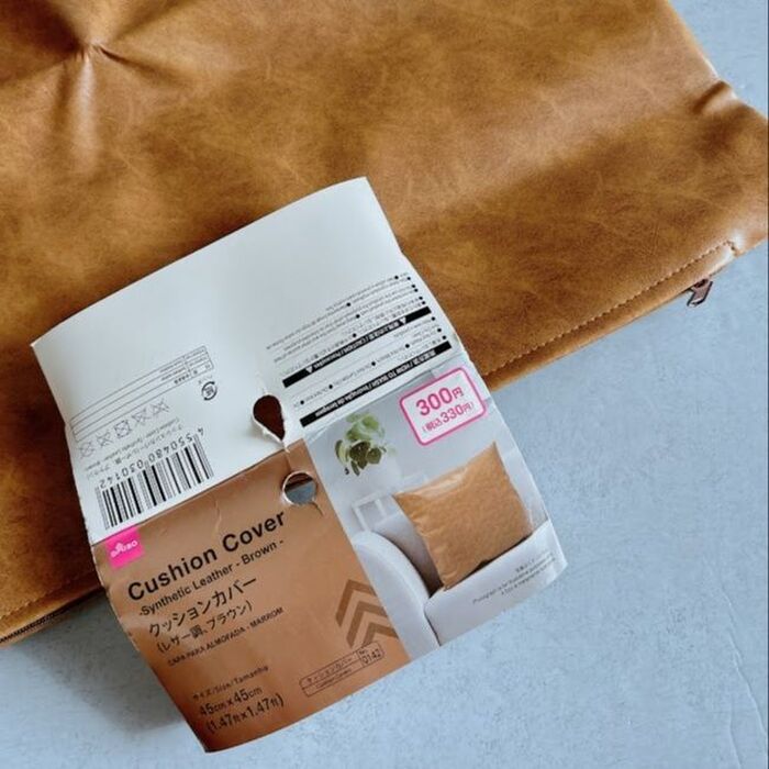 今回の材料はたったひとつだけ!