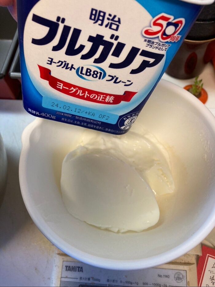 プレーンヨーグルトを計量して滑らかに混ぜておきます♪