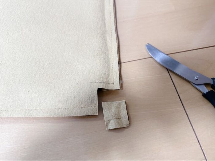 おまけ①マチの付け方