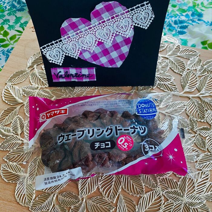 コスパ最高!グレーズがけチョコドーナツ