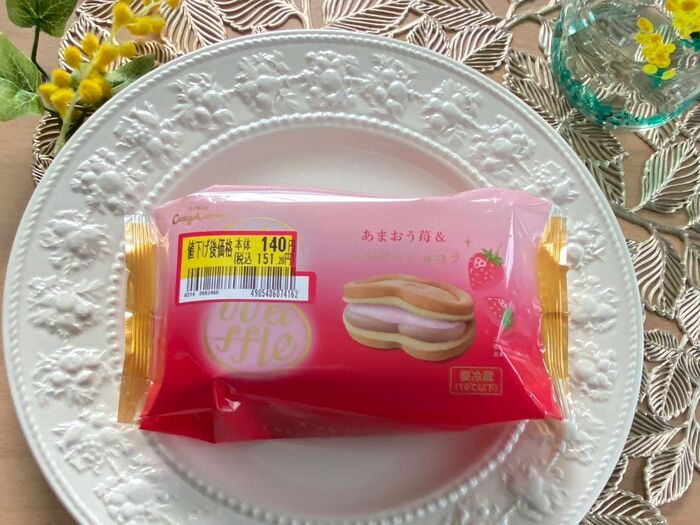 高級スイーツをお得に楽しむ♪