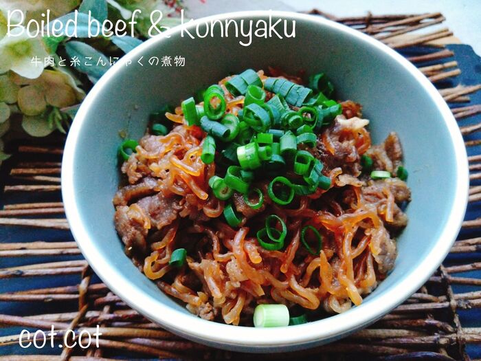 ★おかず不足解消。保存もできちゃう。牛肉と糸こんにゃくの煮物★