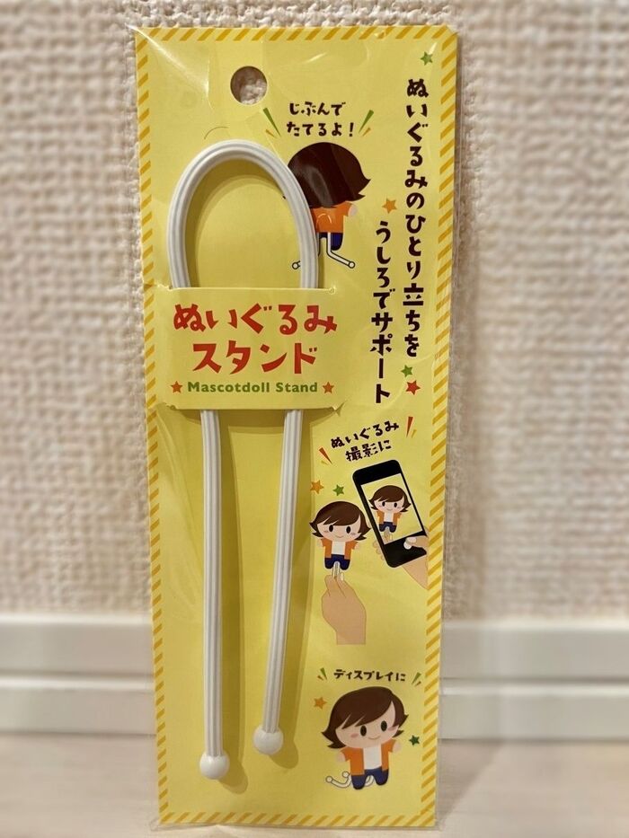 「ぬいぐるみスタンド」が撮影やディスプレイで大活躍!簡単手間いらず!