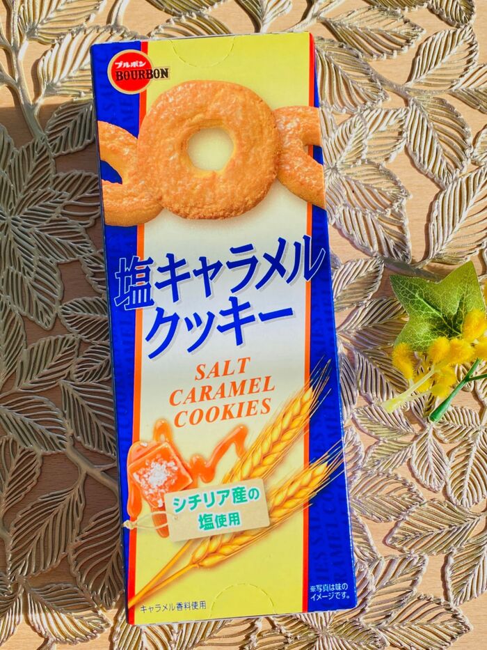 塩キャラメルまんまの味!美味しい〜