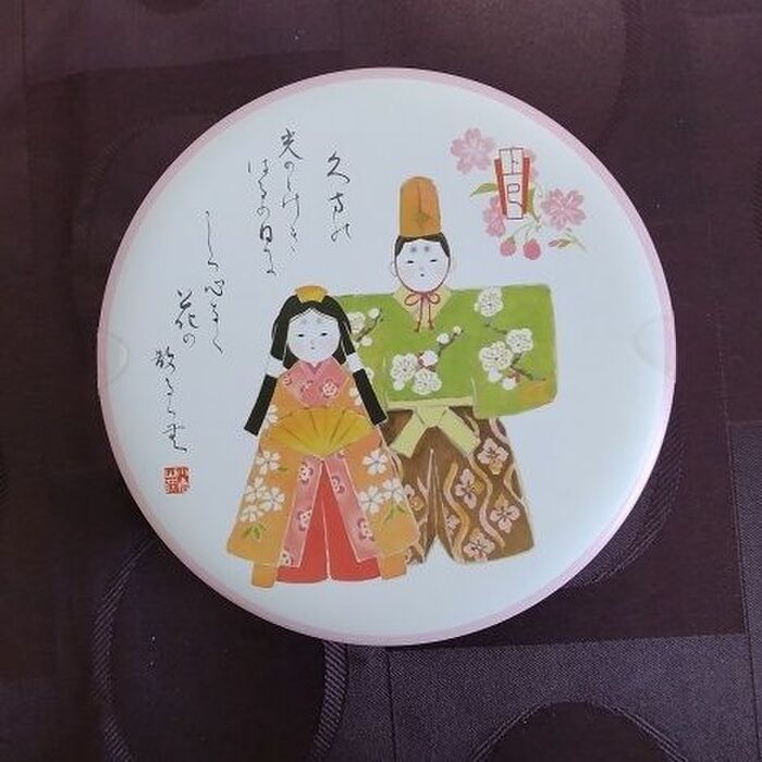 思わず手がのびた【かわいい雛あられ】