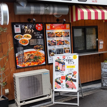 大阪発!お一人様も2名でも大歓迎!鶴橋焼肉激戦区で女性も存分に楽しめる「めいげつABCランチ」の魅力