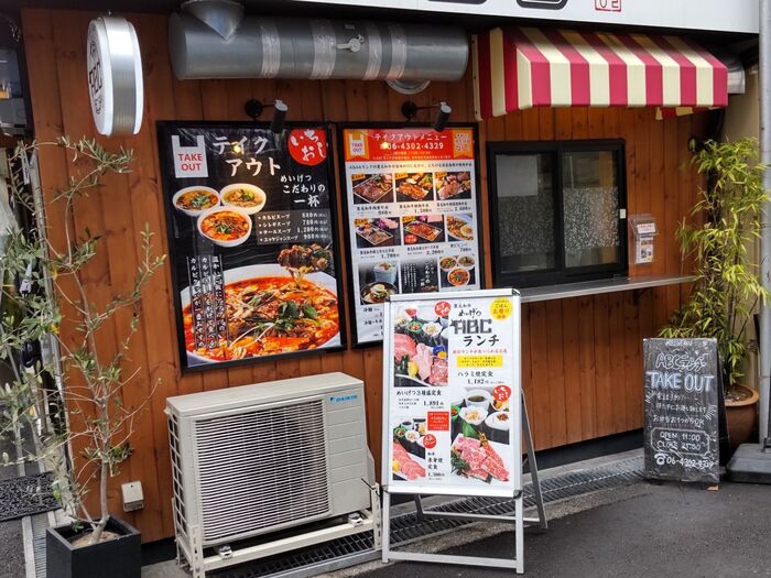 大阪発!お一人様も2名でも大歓迎!鶴橋焼肉激戦区で女性も存分に楽しめる「めいげつABCランチ」の魅力