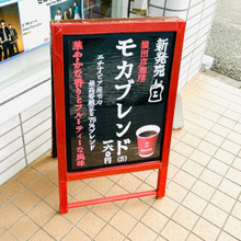 【コンビニ】に癒しを求めて〈新商品〉「たった40円で至福度アップ」