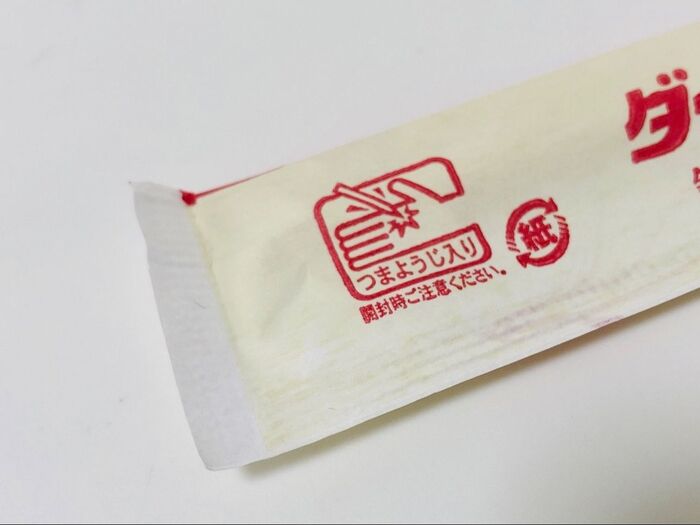 ○○に入った爪楊枝